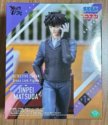 명탐정 코난 XrossLink 피규어 마츠다 진페이