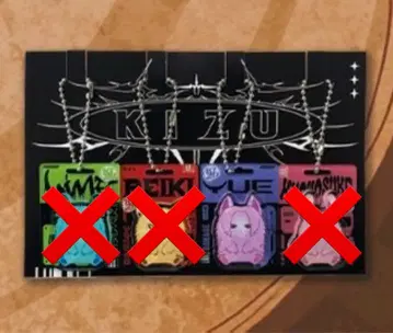 흠집 봉황염순 요코하마아클릭 키체인 유에만 2026/4/19