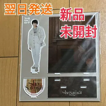 [ 익명 배송 ] 사쿠라이 쇼 Holiday 아크릴 스탠드 미개봉 새상품