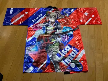 이마이 리사 하피