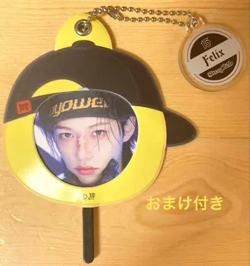 straykids dominATE 부채 키링 필릭스 포가리