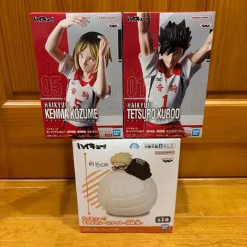 하이큐!! 피규어 3개 세트