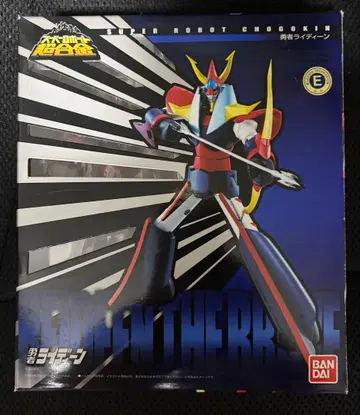 슈퍼로봇 초합금 용사 라이딘