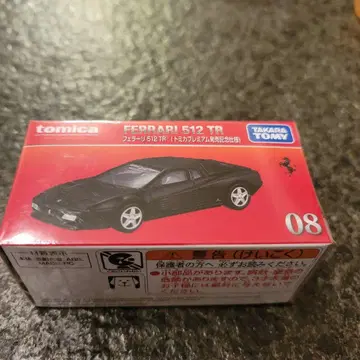 토미카 프리미엄 페라리 512 TR [ 출시 기념 사양 ]