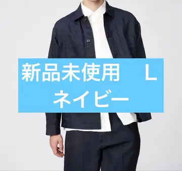 미사용 새상품 UNIQLO C 프리미엄 린넨 셔츠 자켓 L 네이비