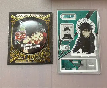 주술회전 생일 캔뱃지 명장면 디오라마 피규어 후시구로 메구미