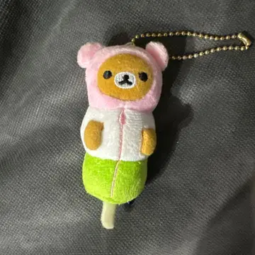 리락쿠마 봉제 인형 키링