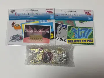 죠죠 제일복권 H상 L상