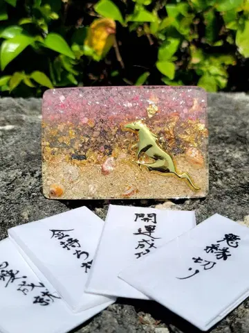 사랑의 독점 지배 생각 강제 집중 불필요한 인연 붕괴 오르골 플레이트