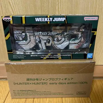 주간 소년 점프 로고 피규어 HUNTER x HUNTER 개봉품 1개