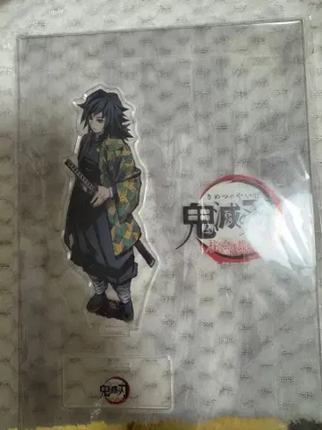 귀멸의 칼날 토미오카 기유 아크릴 스탠드