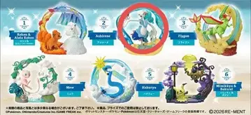 리멘트 포켓몬 서큘러 디오라마 컬렉션 2 어래곤