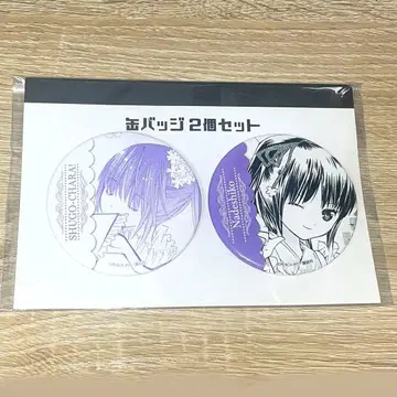 수호캐릭터 생일 벌스데이 한정판 캔뱃지 2개 세트 나데시코