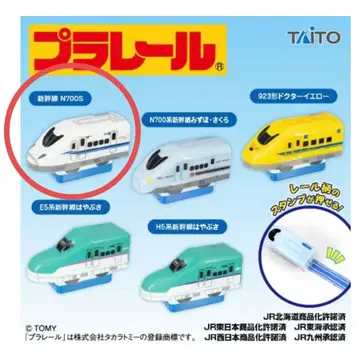 프라레일 미니 스탬프 피규어 (N700S)