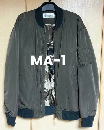 카키 MA-1 플라이트 자켓 카모플라쥬 안쪽
