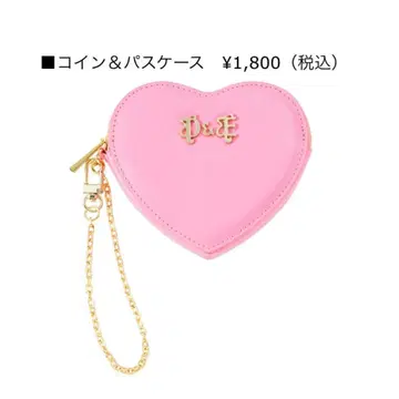 SUPER JUNIOR D&E 2015-PRESENT 코인&패스 케이스