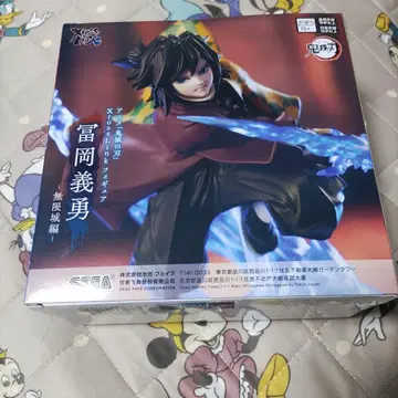 귀멸의 칼날 토미오카 기유 XrossLink 피규어