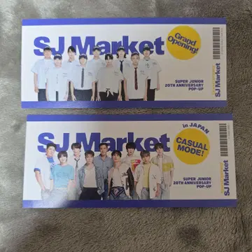 SUPER JUNIOR SJ MARKET 티켓 2장 세트