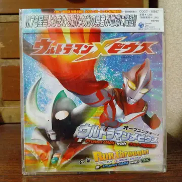 울트라맨 메비우스 오프닝 테마 [ 울트라맨 메비우스 ]