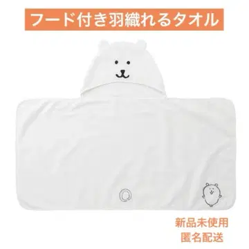 나가노 마켓 후드 부착 겉옷 겸용 타월