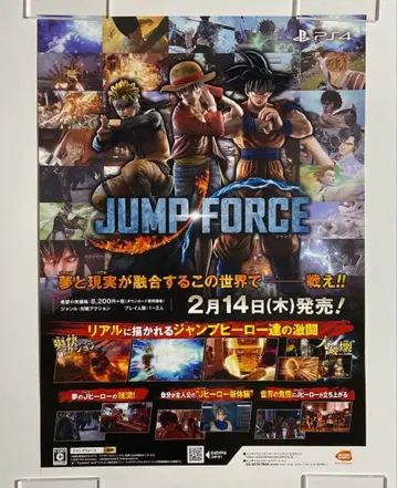 JUMP FORCE 점프 포스 판촉 포스터 B2