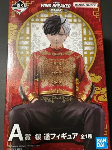 WINDBREAKER 윈브레 제일복권 A상 사쿠라 하루카 피규어