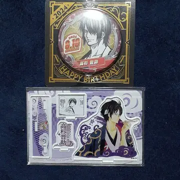 은혼 명장면 디오라마 피규어 벌스데이 캔뱃지 2024 타카스기 신스케