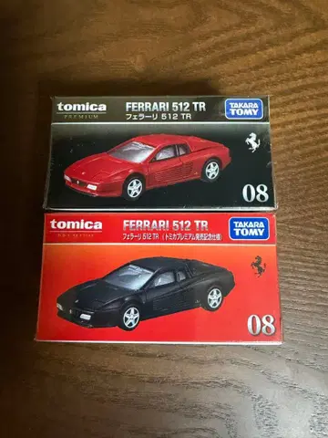 토미카 프리미엄 08 페라리 512 TR 일반 버전 특별 사양 2종