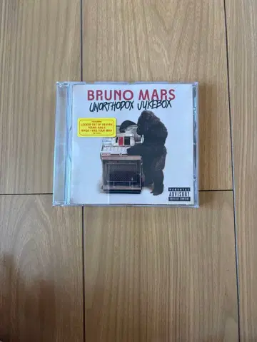 브루노 마스 언오소독스 주크박스 CD