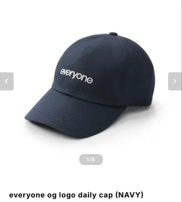 everyone og 로고 데일리 캡 (NAVY)
