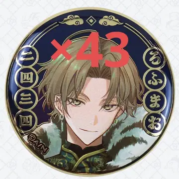 니지산지 롯후마오 ROF-MAO 사신 캔뱃지 카가미 하야토 43개