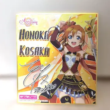 쿠로사와 루비 미니 색지 러브 라이브! 선샤인!! Aqours 굿즈