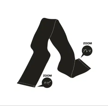 prema 타월 미사용 새상품 후지이 카제