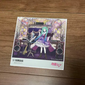 하츠네 미쿠 매지컬 미라이 2023 YAMAHA 구매 혜택