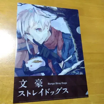 6843 문호 스트레이독스 나카지마 아츠시 A-4 클리어 파일