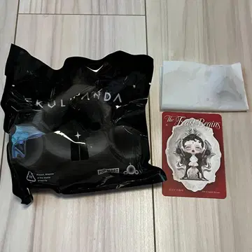 스컬팬더 The Feast Begins 피규어