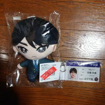 순애상등 야마나카 유타로 M!LK 봉제 인형 학생증 아크릴 키홀더