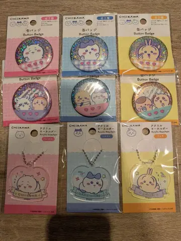 [ 9개 ] 치이카와 (먼작귀) 다이소 굿즈