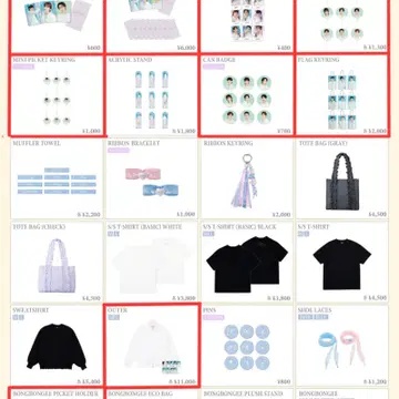 세븐틴 Seventeen 