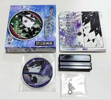 귀멸의 칼날 명장면 디오라마 컬렉션 토미오카 기유