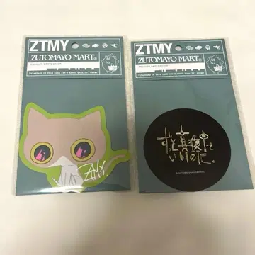 즈토마요 계속 한밤중이면 좋을 텐데. 쇼가스토 스티커 로고 스티커