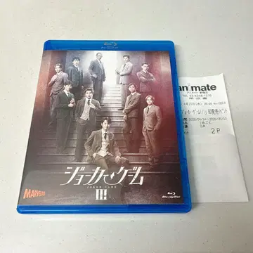 [시리얼 포함] 무대 조커 게임 III Blu-ray 조카스테