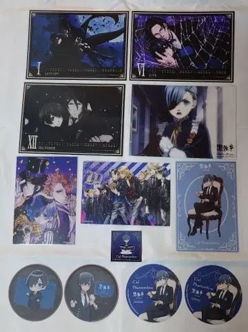 흑집사 굿즈 세트 시엘 세바스찬