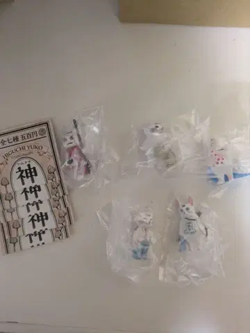 히구치 유코 신님 피규어 [ 5종 세트 ]