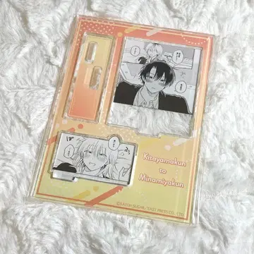 [사토 슈가] [키타야마 군과 미나미타니 군] 아크릴 피규어 디오라마 D