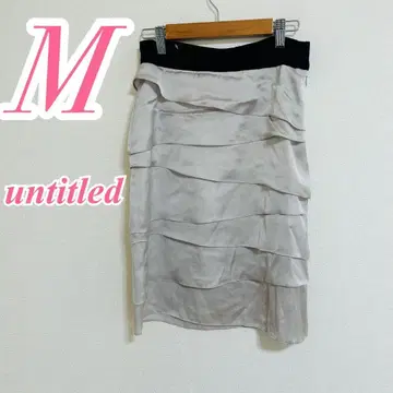 untitled M 타이트 스커트 베이지 블랙 티어드 오피스