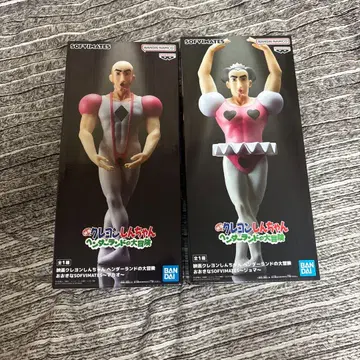 짱구는 못말려(크레용 신짱) SOFUBI MATES 2체 세트