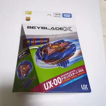 베이블레이드 X UX-00 드란버스터 FC 바르셀로나