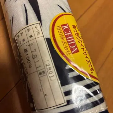 ICHIDA 유타리 와이드 유카타 옷감 면 100% 스트라이프