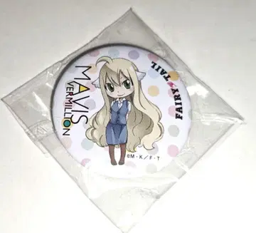 페어리 테일 메이비스 캔뱃지 월간